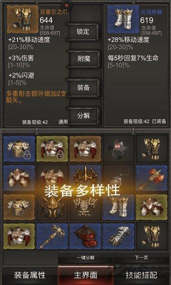逗小猴开心系列188