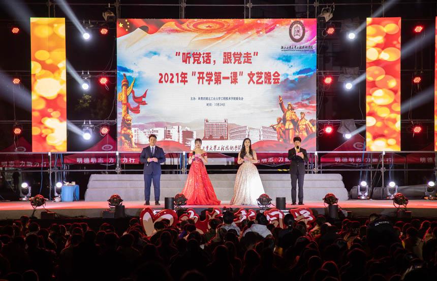 战锤：全面战争2