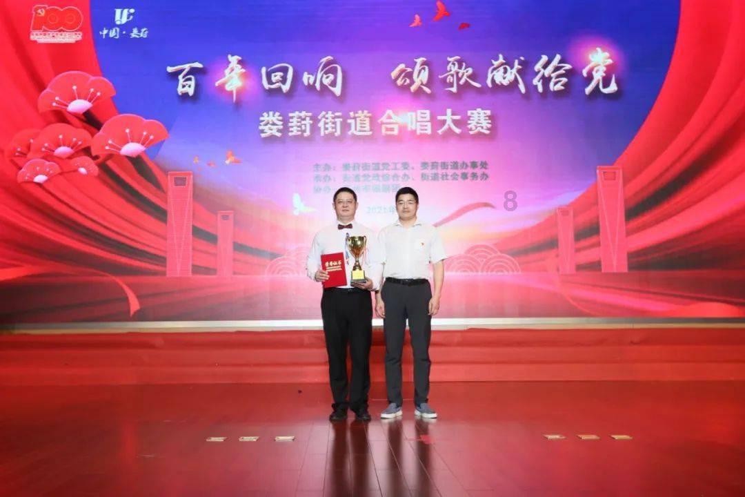 奥特曼救公主2